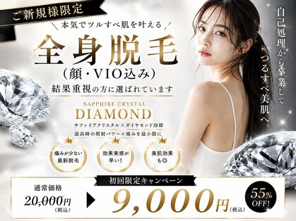 リリアン(RelieN)の写真