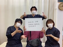 白山駅前整骨院/ご利用者様と　#整体#白山