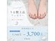 シェリーネイルサロン 姫路店(Cherie Nail salon)の写真