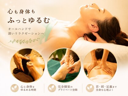 メロウタイム(Mellow time)の写真