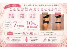 プルミエ(Prumier)