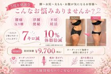 プルミエ(Prumier)