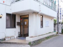 戸栗ホワイトニング 国分寺/看板を目印にお越し下さい