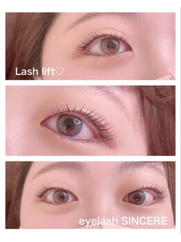 シンシア(SINCERE)/