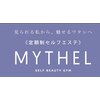 ミセル 鹿嶋店(MYTHEL)ロゴ