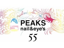 ピークス ゴーゴー(PEAKS 's 55)