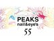 ピークス ゴーゴー(PEAKS 's 55)の写真