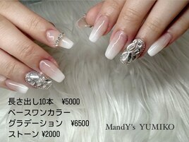 ベイビーブーマー/埋め尽くし