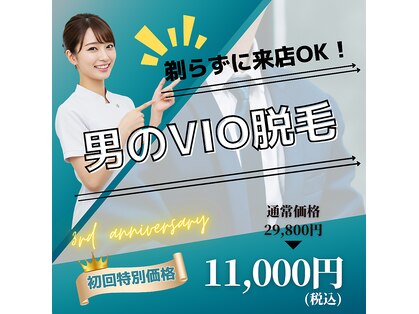クラスギンザ(CLASS GINZA)の写真