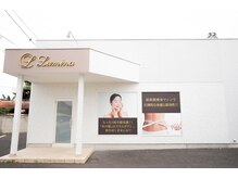 ルミーナ 高崎本店(Lumina)の雰囲気（洗練されたお洒落空間で、リラックスしながら美を磨けるサロン☆）