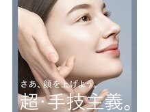 ポーラ 豊田浄水店(POLA)