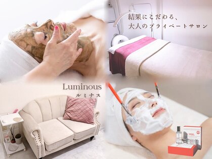 ルミナス(Luminous)の写真