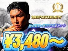 アレス 錦糸町店(Ares)