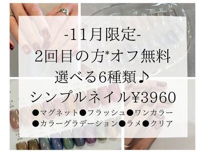 エーナイン 手稲店の写真