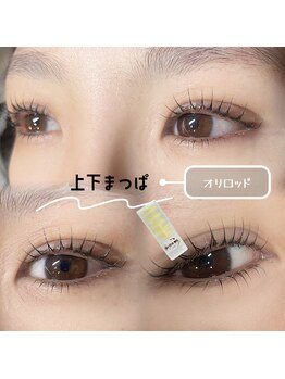 アイカム(Aicome)/人気の韓国ロッドで上下まつぱ!