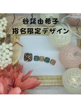 谷延由希子指名限定デザイン