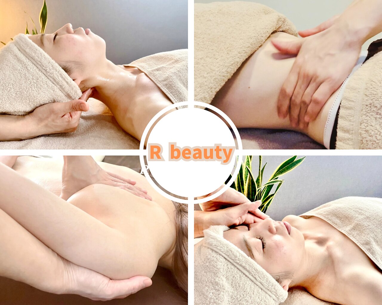 アールビューティ(R beauty)｜ホットペッパービューティー