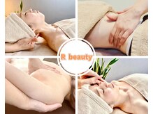 アールビューティ(R beauty)