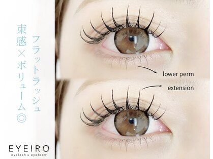 アイイロ 大宮東口店(EYE IRO)の写真