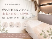 シーン(Sheen)
