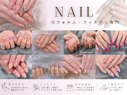 ピブ(pib.)の写真