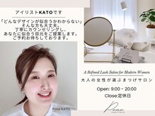 ポノ 長久手(Pono)の雰囲気（まつげパーマが初めてのお客様も多くご来店いただいております）