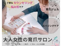 アオマリー(Aomalie)