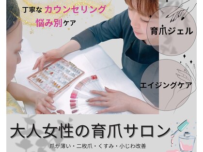 アオマリー(Aomalie)の写真
