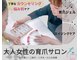 アオマリー(Aomalie)の写真