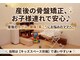 はりきゅう整骨院 あいごせの写真/【キッズスペースあり/お子様同伴可◎】国家資格保有者による本格施術！産後ケアや自分へのご褒美にも☆