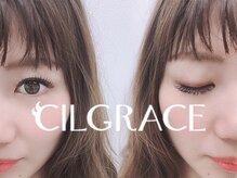 シルグレイス アリオ 葛西店(CILGRACE)