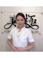 美極 トータルビューティー(美極 TOTAL BEAUTY) 長岡 佑美