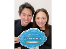 ライトビューティ 渋谷本店(Light Beauty)
