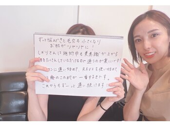 サロンツキ(salon tuki)/【ハーブピーリング】ご感想