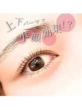 トラック アイラッシュ 天王寺店(truck eyelash)/上下まつげパーマ☆