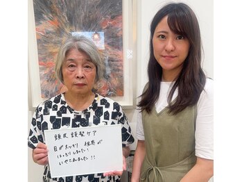 コンバートビューティーオタイ(ConBert Beauty otai)/ご来店ありがとうございました♪