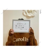 リリス(Lylis)/お客様のお声