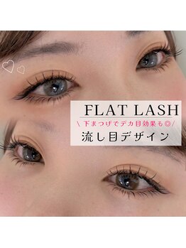 ルチェーレ(Lucere)/上下マツエク