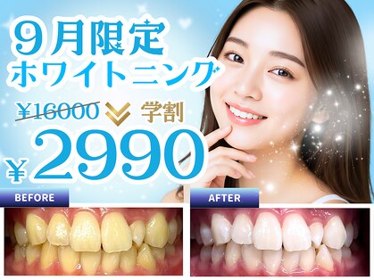 ドルチェ 水戸店(Dolce)の写真