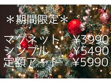 ミウ ネイル(miu nail)