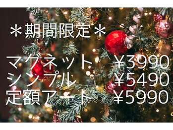 ミウ ネイル(miu nail)