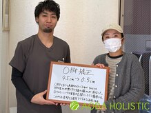 あおば整骨院/お客様の喜びの声