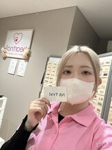 はあとねいる 秋田駅東口店&nbsp;NATUKI 