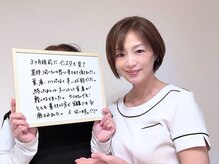 コノハナ(conohana)/体調を崩したことをきっかけに