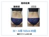 【結果出し短期集中×圧倒的パワー】最強電磁パルス痩身マグスリム30分¥3000