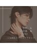 【人気部位トータルケアセット】髭＋足全体＋VIO脱毛〈お尻付〉☆ ¥15000