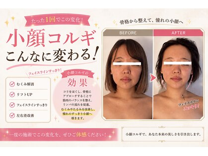 サリーエミリー 北千住店(SallyEmiry)の写真