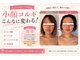 サリーエミリー 北千住店(SallyEmiry)の写真