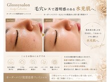 グロッシーサロン(Glossy salon)の雰囲気(30代からの毛穴汚れ・黒ずみ・開きの徹底毛穴ケア!憧れの素肌へ)
