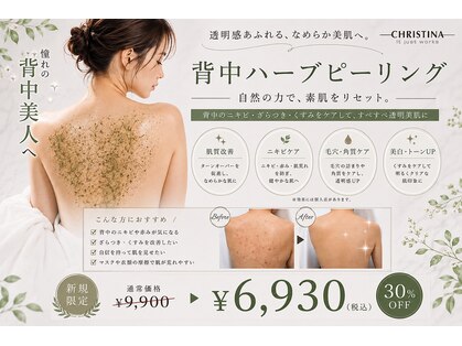 エピュール(Epurer)の写真